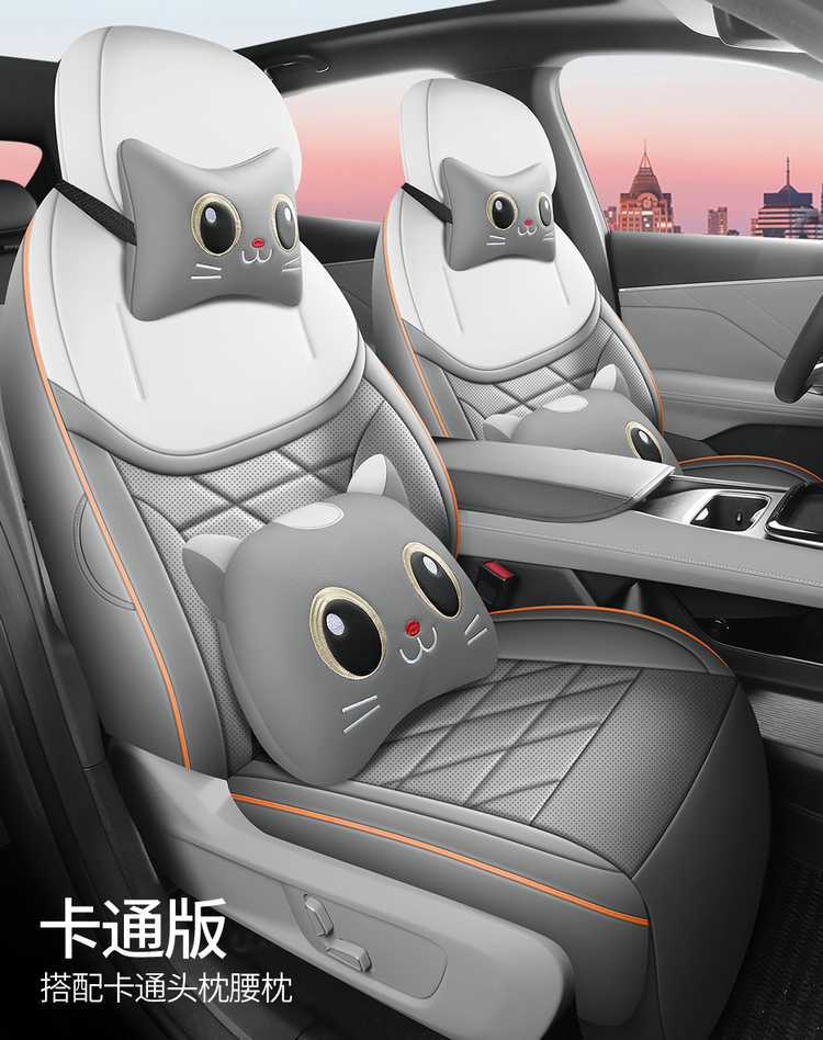 27 models of Changan Deep Blue S05 car seat covers, full-coverage, all-season, breathable car seat cushions