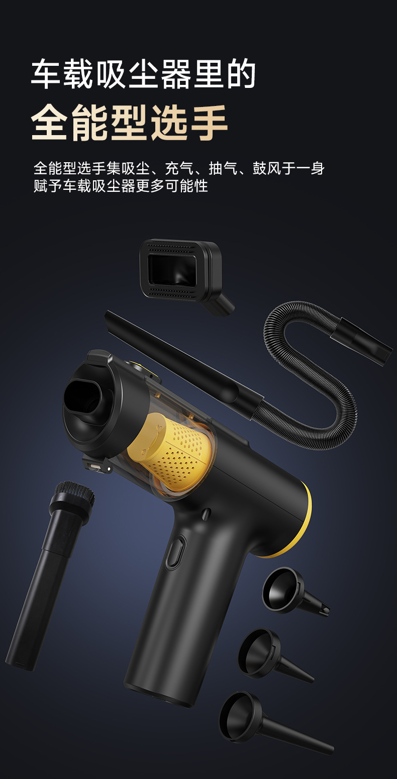 Cross-Border Wireless Car Vacuum Cleaner, Household Small Multi-Functional Vacuum Cleaner, Professional Deep Cleaning, Portable and Convenient to Suck