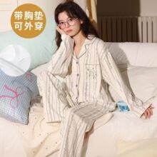 带胸垫春秋季睡衣女纯棉长袖长裤宽松休闲简约加大码家居服套装
