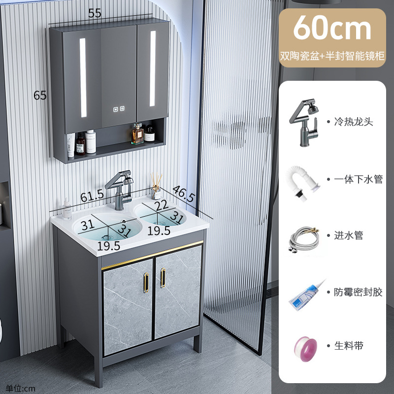 Lavabo doble integrado de cerámica de comercio exterior, lavabo de doble propósito, espacio de piso, armario de baño de aluminio, lavabo de baño, lavabo