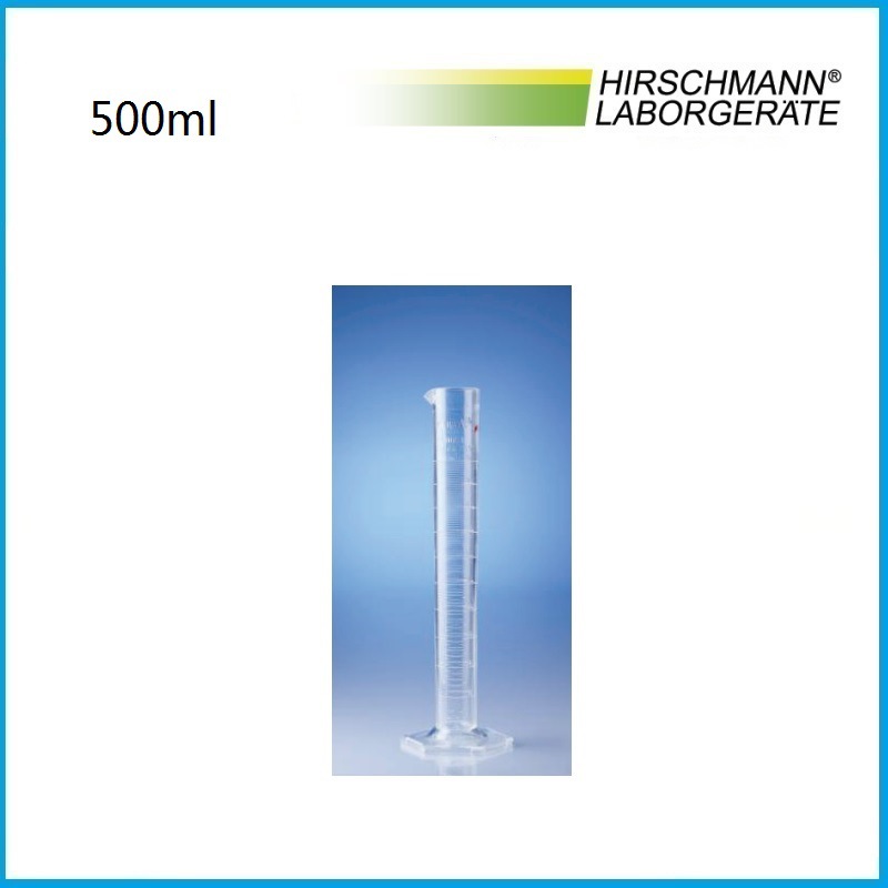 500ml PMP量筒 7510190 HIRSCHMANN品牌