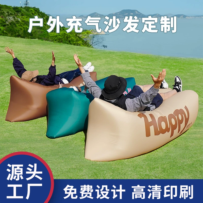 Надувной диван для улицы, складной надувной матрас, шезлонг, оборудование для кемпинга, музыкальный фестиваль, ленивый диван, индивидуальный дизайн