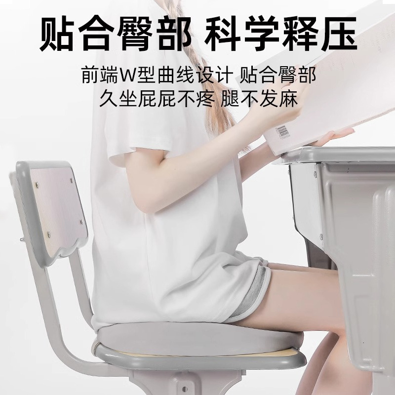 学生用の座布団は秋と冬の専用で長く座っています。|undefined