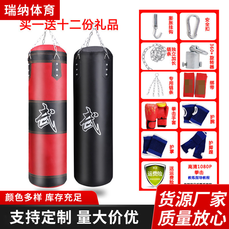 Cross-border manufacturers wholesale boxing sandbags hollow hanging solid pu sandbags taekwondo home fitness adult sandbags