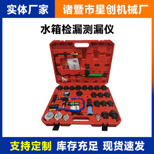 ��܇ˮ��y©�x14 28 34����4S�����޹��߷���Һ��sҺ���Q��ע��