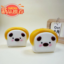 新款创意可爱抖音小红书同款食玩面包团子解压捏捏乐玩具定制工厂