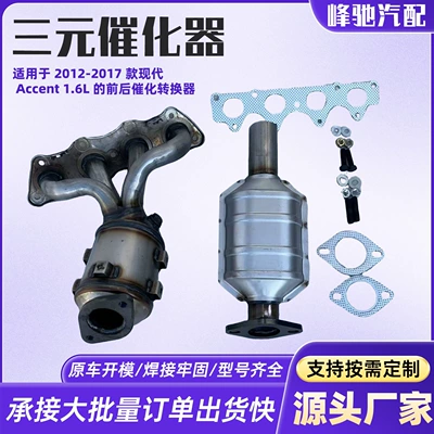 Katalizator Accent 1.6L Front and
