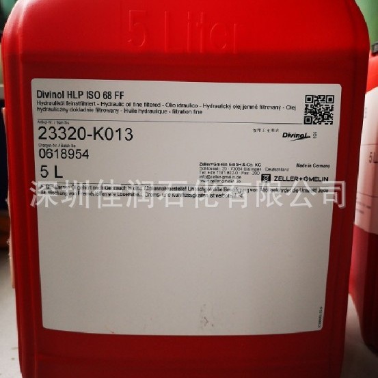 德国原装进口DIVINOL HLP ISO 32 46 68 FF高清洁性抗磨液压油