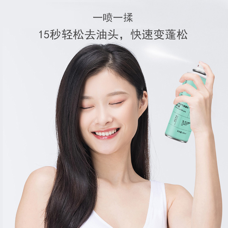 AA no-wash dry hair spray to remove oil, no-shampoo dry cleaning to remove oil, airy fluffy female lazy artifact wholesale