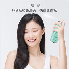 AA no-wash dry hair spray to remove oil, no-shampoo dry cleaning to remove oil, airy fluffy female lazy artifact wholesale