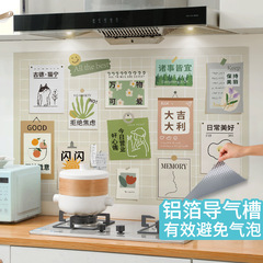 INS style kitchen wall oil-proof sticker to protect tile surface stove oil smoke stain sticker removable sticker