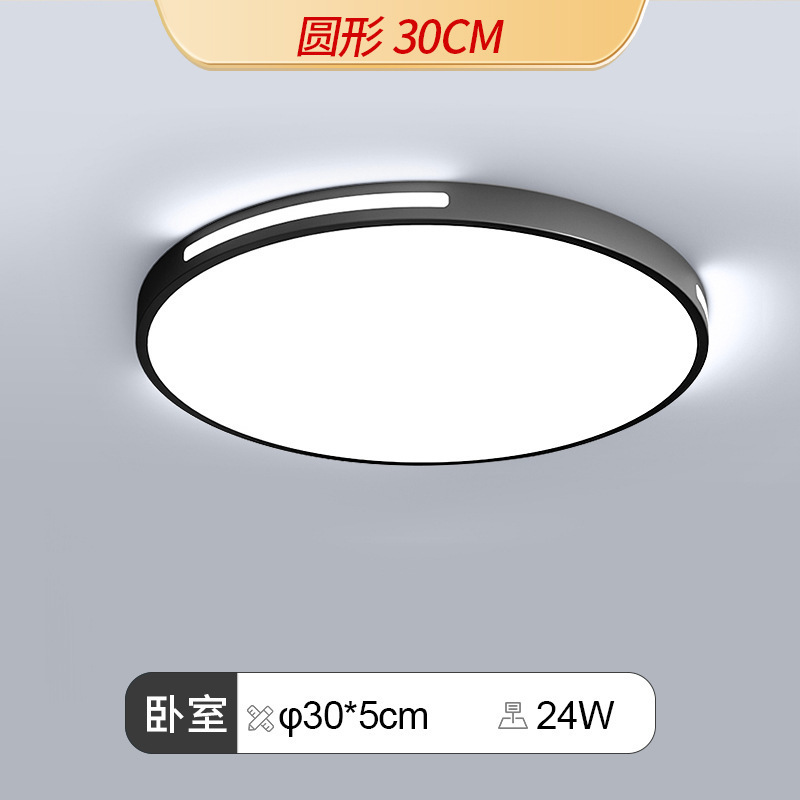 Nueva lámpara de techo LED simple y moderna protección de ojos de espectro completo lámpara de dormitorio lámpara de techo