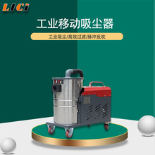 HBK-7500工业移动吸尘机磨床配套用吸尘工业型吸尘器380V裁织机械