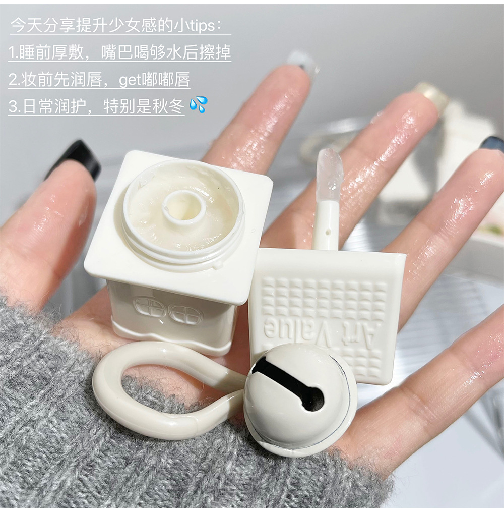 Art Value Ice and Snow House Hydrating Lip Mask, Soft Lip Balm, Natural Moisturizing Lip Gloss, Versatile makeup, Cross-border undefined