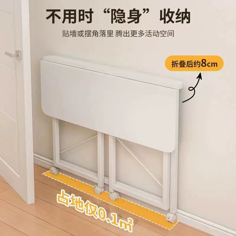 折叠桌可移动书桌小户型家用电脑桌卧室床边桌简易学习桌子工作台