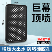 强劲增压淋浴顶喷大花洒喷头莲蓬头单头花晒头浴室沐浴洗澡喷淋头