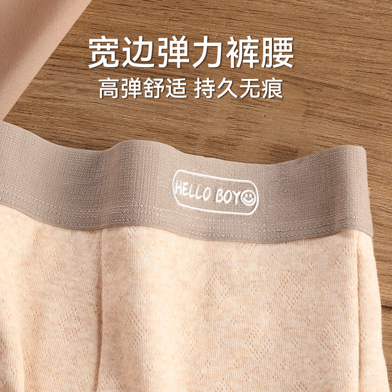 Calzoncillos bóxer de algodón para hombres pantalones bóxer antibacterianos y transpirables para jóvenes deportes verano ropa interior delgada para niños