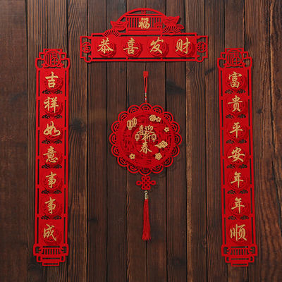 Housewarming Antithetical couplet wholesale new year Move New home decorate Spring Festival Jubilation Marriage room gate arrangement Blessing Door post Pendants