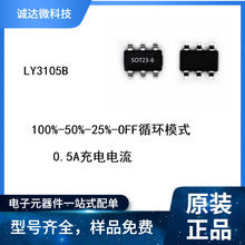 LY3105B��SOT23-6�����Ͳ����оƬ