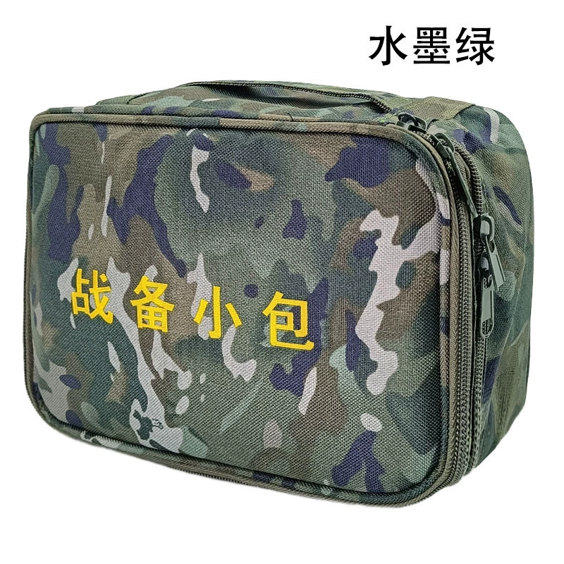 Supplies packet