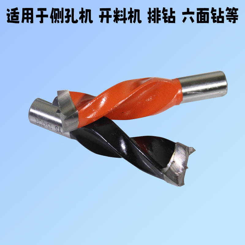 Taladro de fila de carpintería Yaden tres en Uno tipo B de cuatro cuchillas Taladro de corona de tipo V positivo y negativo de aleación bisagra taladro abridor de orificio de panel de puerta