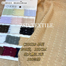 C2053#�ﶬ�紺240gë���������U��ë�²���ᘿ������r�b�����