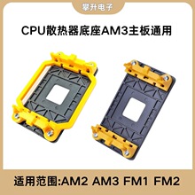 AMD����֧�� AM2 AM3ƽ̨�� ����ӹ�940ɢ�������� CPU�L�ȿ۾�