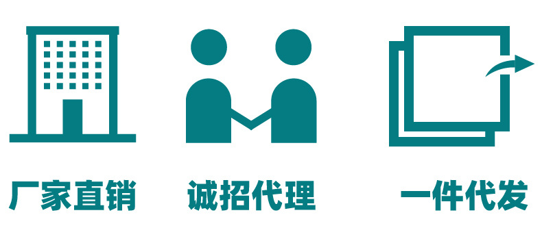 诚招代理模板_画板 1.jpg