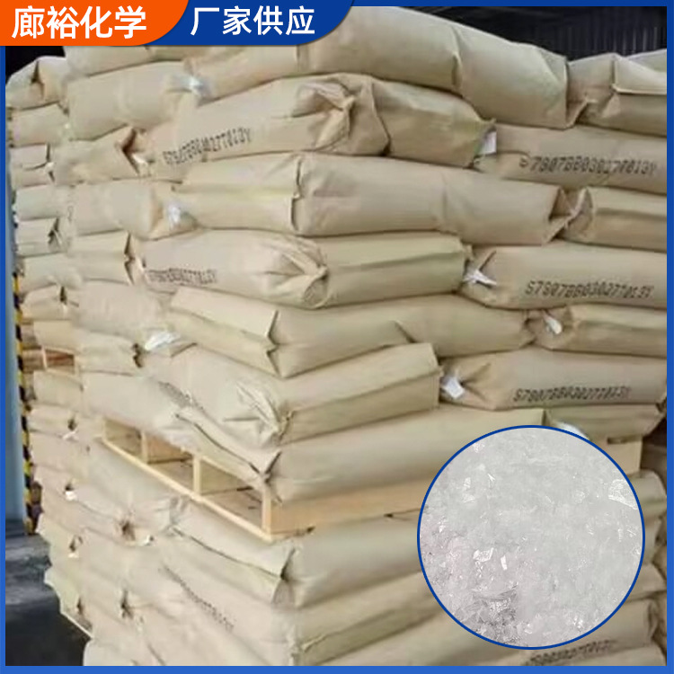 厂家供应颗粒状聚乙二醇8000润滑剂表面活性剂批发