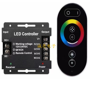 LED light bar controller wireless RF touch controller colorful light band controller color box RGB controller