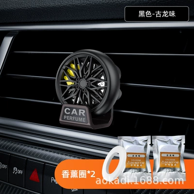Tire Air Outlet Car Aromatherapy Solid Fragrance Men's Wheel Hub Car Air Conditioning Decoration to Remove Odor Car Fragrance (Perfplant seat) - black-cologne