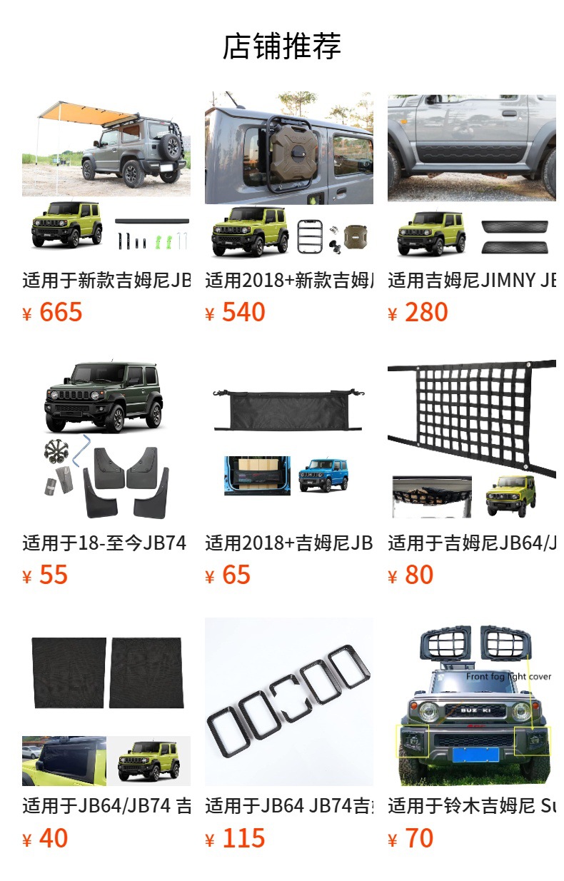 Suitable for 2019 to the Present Jb64 Jb74 Suzuki Jimny Jimny Aluminum Alloy Iron Metal Fuel Tank Cap