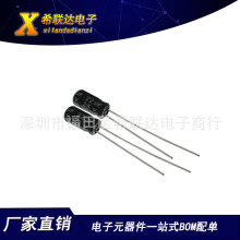 25V22UF ����ȫϵ���X늽���� 4X7 22UF25V ֱ���X늽����