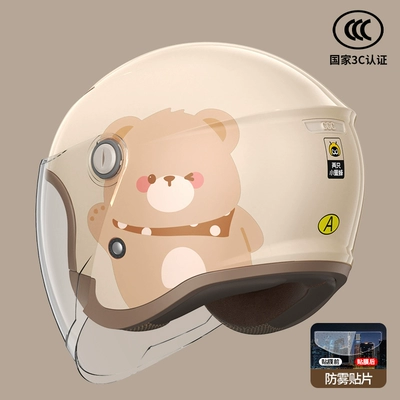 Motosiklet dəbilqələri – windproof winter helmet four seasons - one-size-fits-all-wink-bear-anti-fog-double-mirror-anti-fog-patch