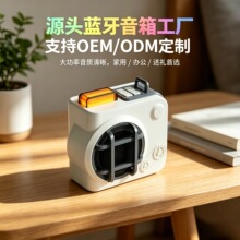 迷你便携式蓝牙音箱低音炮大音量插卡串联蓝牙小音响工厂批发定制