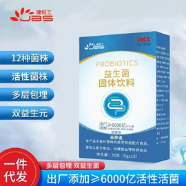 复合保健产品;蛋白粉氨基酸;代餐粉