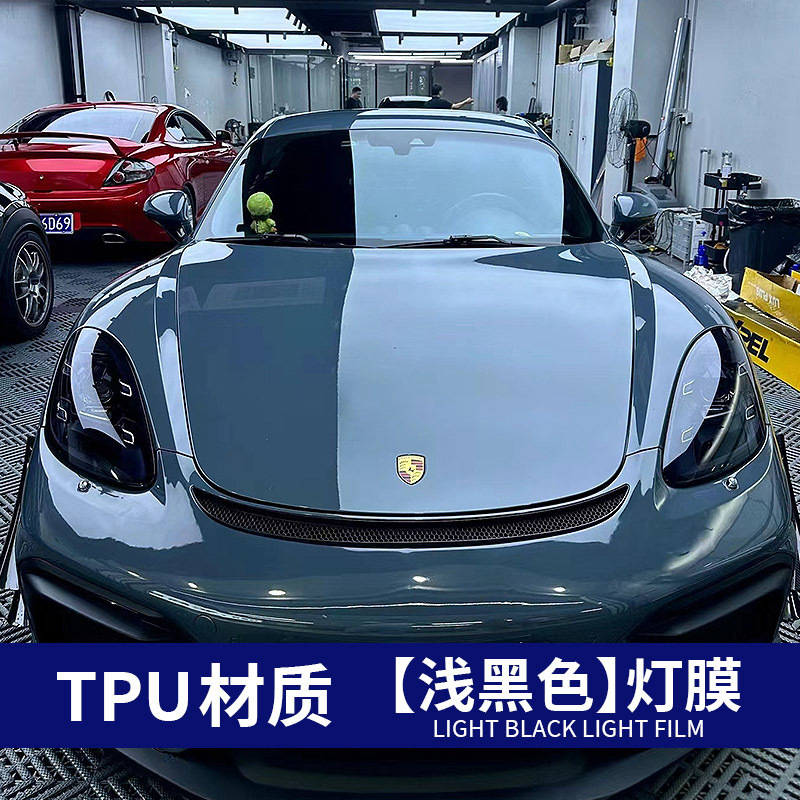 Car TPU Headlight, BEIJIGUANG Car headlight protective film - tpu-light-black-30cm15m-cardboard-box-packaging