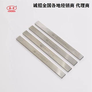 厂家批发M2高速钢车刀白钢条高硬度白钢刀刀片刀具工具不锈钢加工