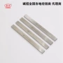 高硬度m2不锈钢高速钢车刀