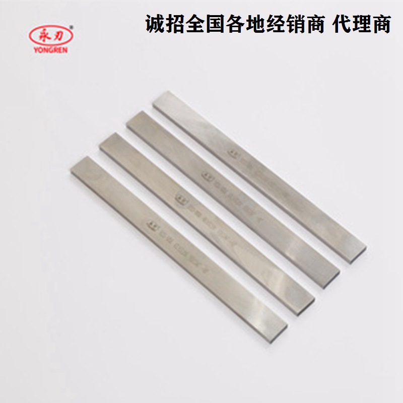 Factory wholesale super hard white steel knife tool white steel bar high hard cobalt M42M35 high speed steel blade processing tool