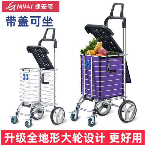 Household grocery shopping cart small trolley shopping cart silent trolley folding vegetable basket trolley portable elderly trailer