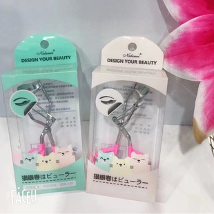 New boxed eyelash curler beauty tools eyelash curler auxiliary device beauty makeup tools 2 yuan store supply wholesale