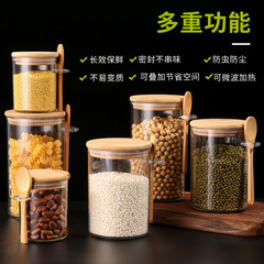 メーカー卸売り日本式竹蓋密封缶スプーン付き雑穀貯蔵タンク家庭用キッチン円形ガラス貯蔵タンク