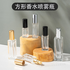 現物5ml 7ml 10ml 15ml 20ml角型香水分注瓶透明厚ガラス携帯スプレー瓶
