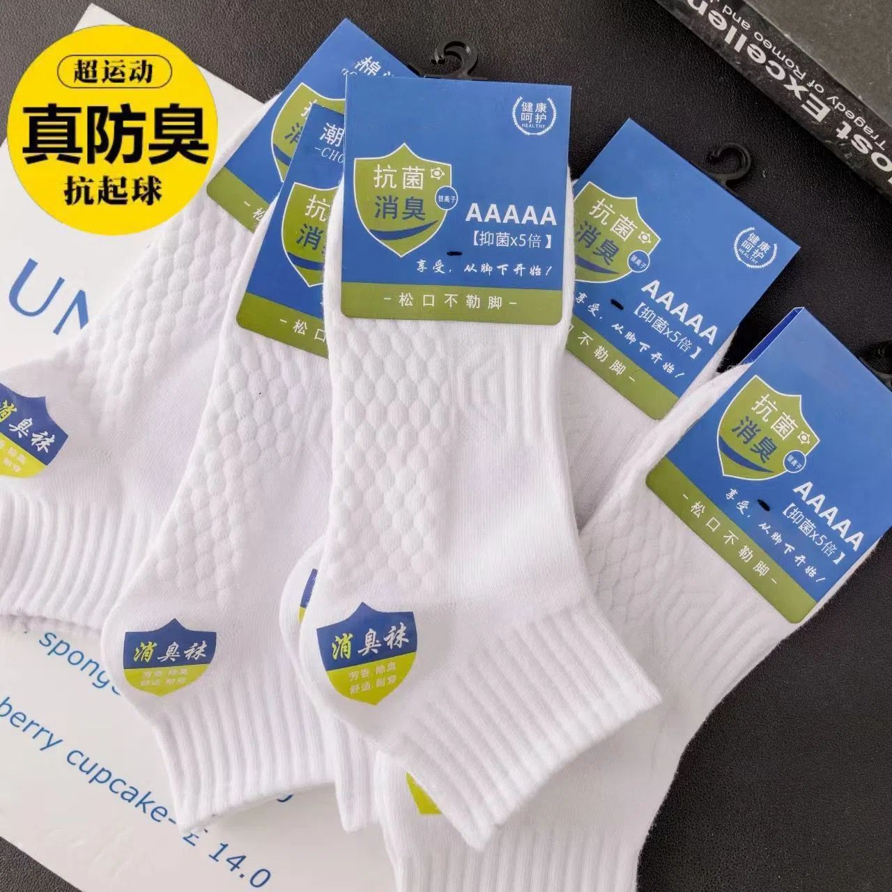 7A Antibacterial Socks Men's Spring and Summer Antibacterial and Deodorant Shallow Mouth Black and White Sweat-Absorbent Breathable Sports Versatile Men's Socks