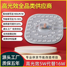 ����LED��픟�о����ģ�M��Դ���ݸ߹�Ч�͹��ļ��ÿ͏d�����m��