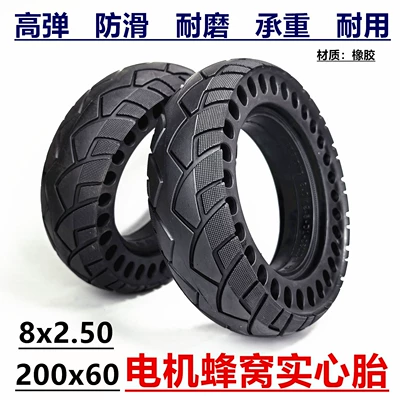 200X60 Honeycomb Solid Tire 8inch Electric Scooter Rear Wheel Brushless Tire 8X2.50 Motor Solid Tire