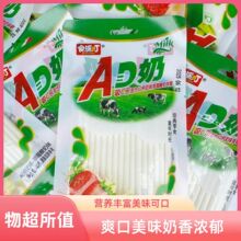 cc�������ǹ���ݮζ8090ͯ����fС��ʳ���������������l���۰��]