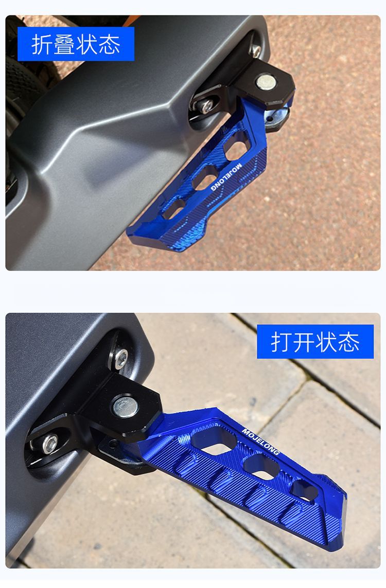 Folding Pedals for Electric Scooters Suitable for Niu Feixuan Uqi/U2, F400T/Ninebot N70 N80 Rear Footrests