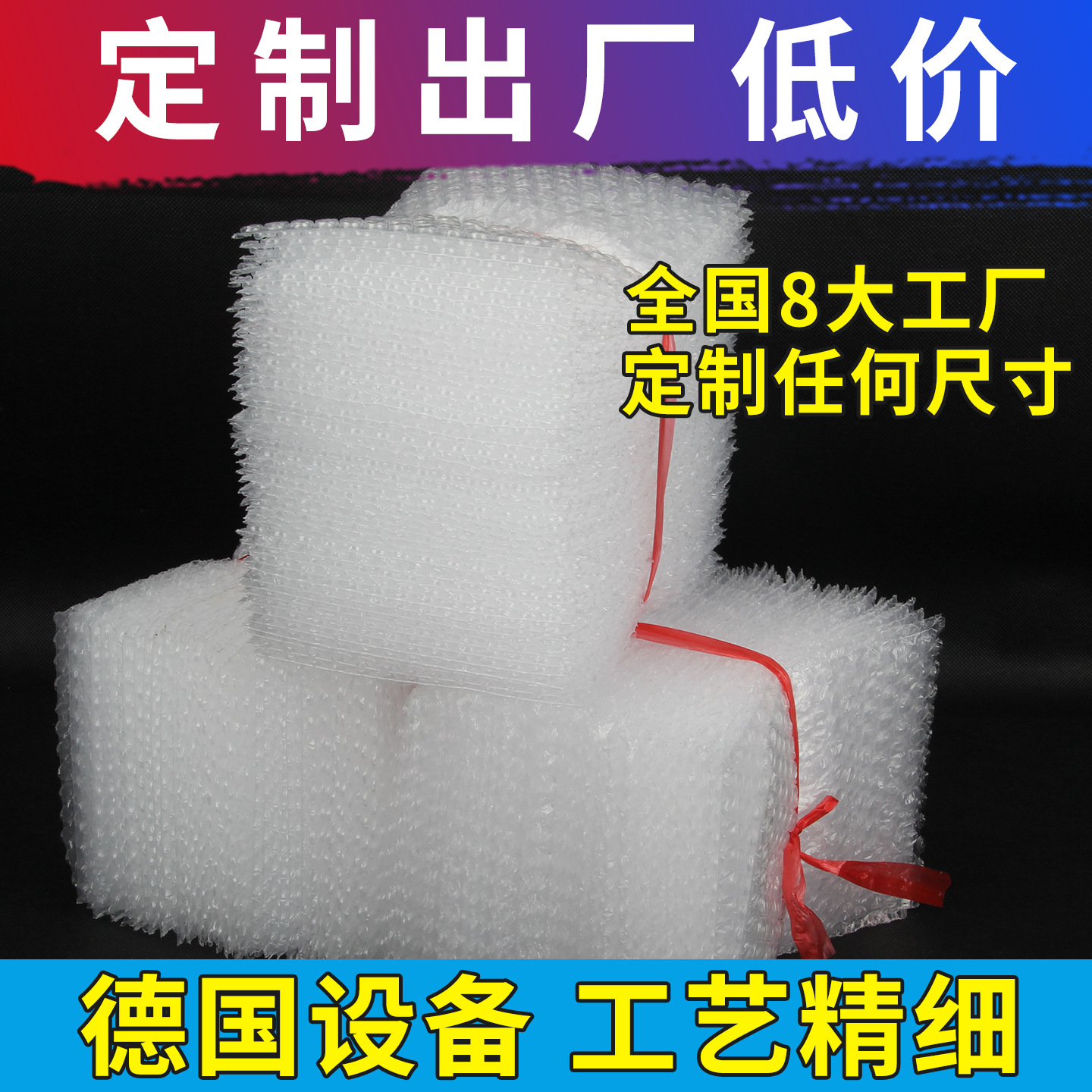 shockproof pack